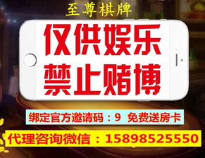 至尊拼三張代理申請指南