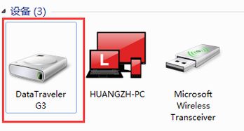 為什么U盤插入電腦后僅被識別為設備而無法讀取內容？