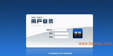 循環(huán)制度系統(tǒng)直銷軟件 核心特色、優(yōu)質(zhì)生產(chǎn)廠家與價格策略全解析
