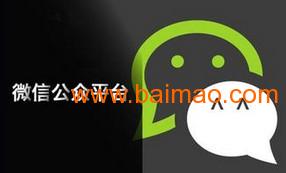 七度中國(guó)微信營(yíng)銷報(bào)價(jià)全解析 從生產(chǎn)廠家到互聯(lián)網(wǎng)信息服務(wù)的價(jià)格指南