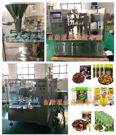 小袋醬菜包裝機(jī)的市場(chǎng)優(yōu)勢(shì)與價(jià)值解析 一款高效的醬菜包裝解決方案