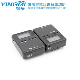 鷹米品牌 無(wú)線CarPlay故宮講解器廠家直銷(xiāo)優(yōu)惠促銷(xiāo)