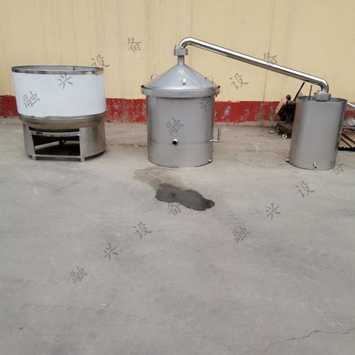 遼寧投料500斤釀酒設(shè)備價(jià)格 高粱釀酒設(shè)備生產(chǎn)廠家