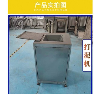 不銹鋼蔬菜打泥機 金研機械西紅柿打漿機 土豆釀酒打泥設備