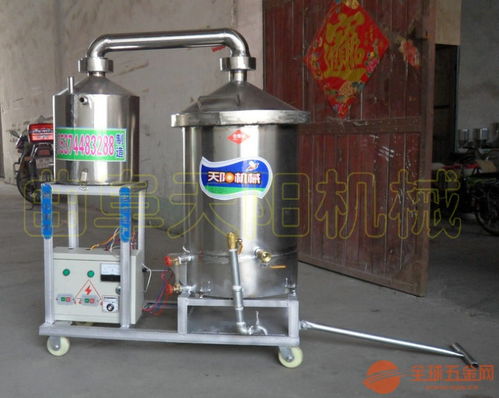 生料釀酒設(shè)備多少錢(qián)電加熱燒酒批發(fā)