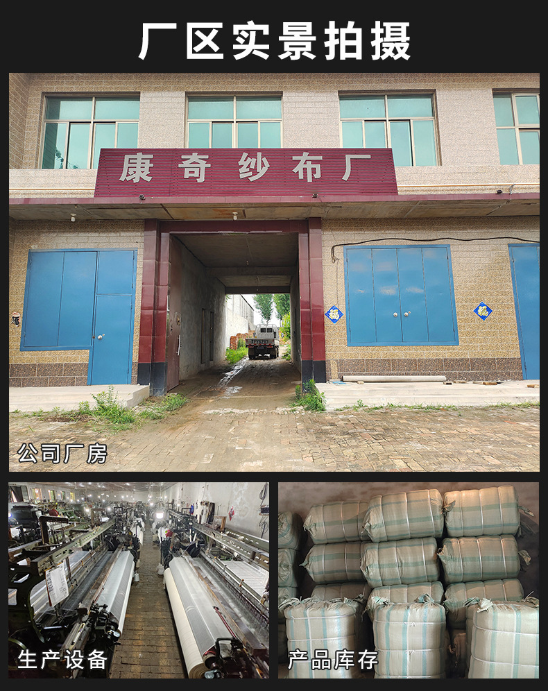 豆腐布豆包布紗布豆漿過濾布廚房饅頭蒸籠布釀酒紗布按需裁剪封邊