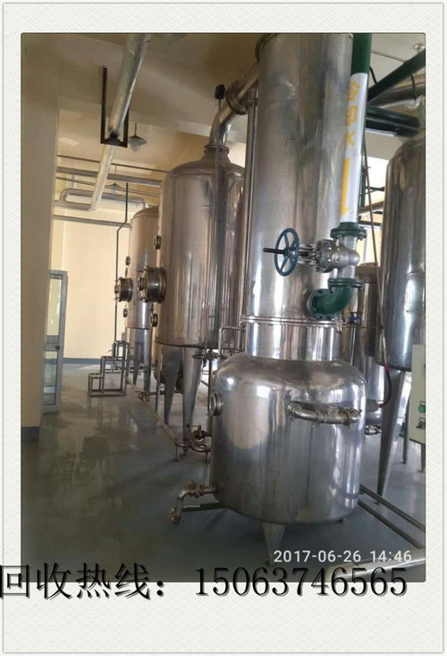 回收二手1000升雙錐回轉(zhuǎn)真空干燥機(jī)