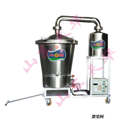 五糧稀料不銹鋼蒸酒設備
