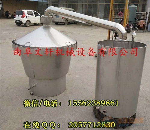 直銷中小型釀酒設備 白酒釀造設備 蒸鍋儲存罐