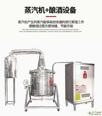 釀酒設(shè)備技術(shù)學(xué)做酒創(chuàng)業(yè)開(kāi)酒坊到真全糧沒(méi)問(wèn)題山東德州