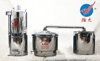 重慶釀酒設備價格與選購指南