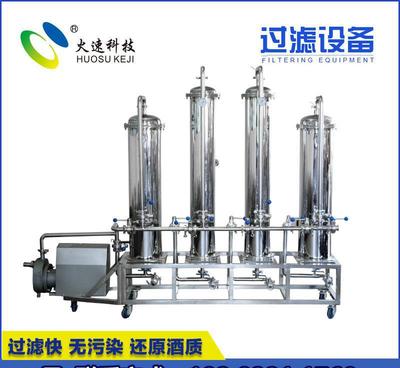 專業抗冷一體機過濾設備 釀酒配套設備的核心選擇